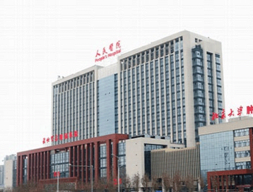 沧州市人民医院