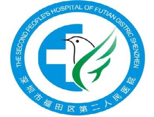 深圳市第二人民医院 ( 深圳二医院)