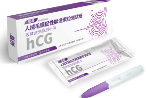 人绒毛膜促性腺激素(HCG)