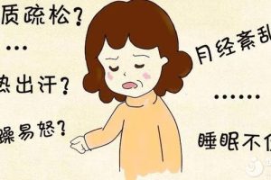 卵巢早衰如何逆袭？这三招年轻密码你一定用得上