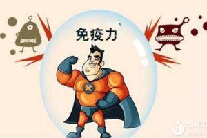 想提升孩子对病毒的抵抗力却没有办法？记好这3点