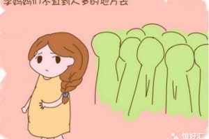 怀孕初期要注意这些事，对胎儿的发育很重要！