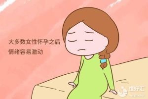 孕期有这3个表现是好事，孕妇别误解了！